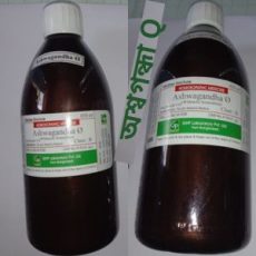 অশ্বগন্ধা Q