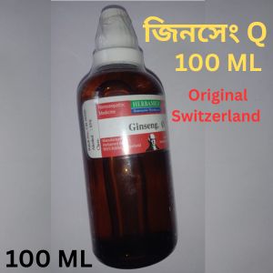 জিনসেং Q