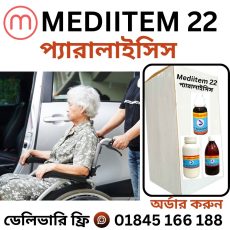Mediitem 22
