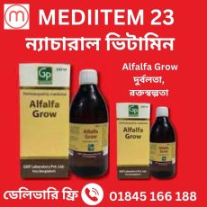 Mediitem 23