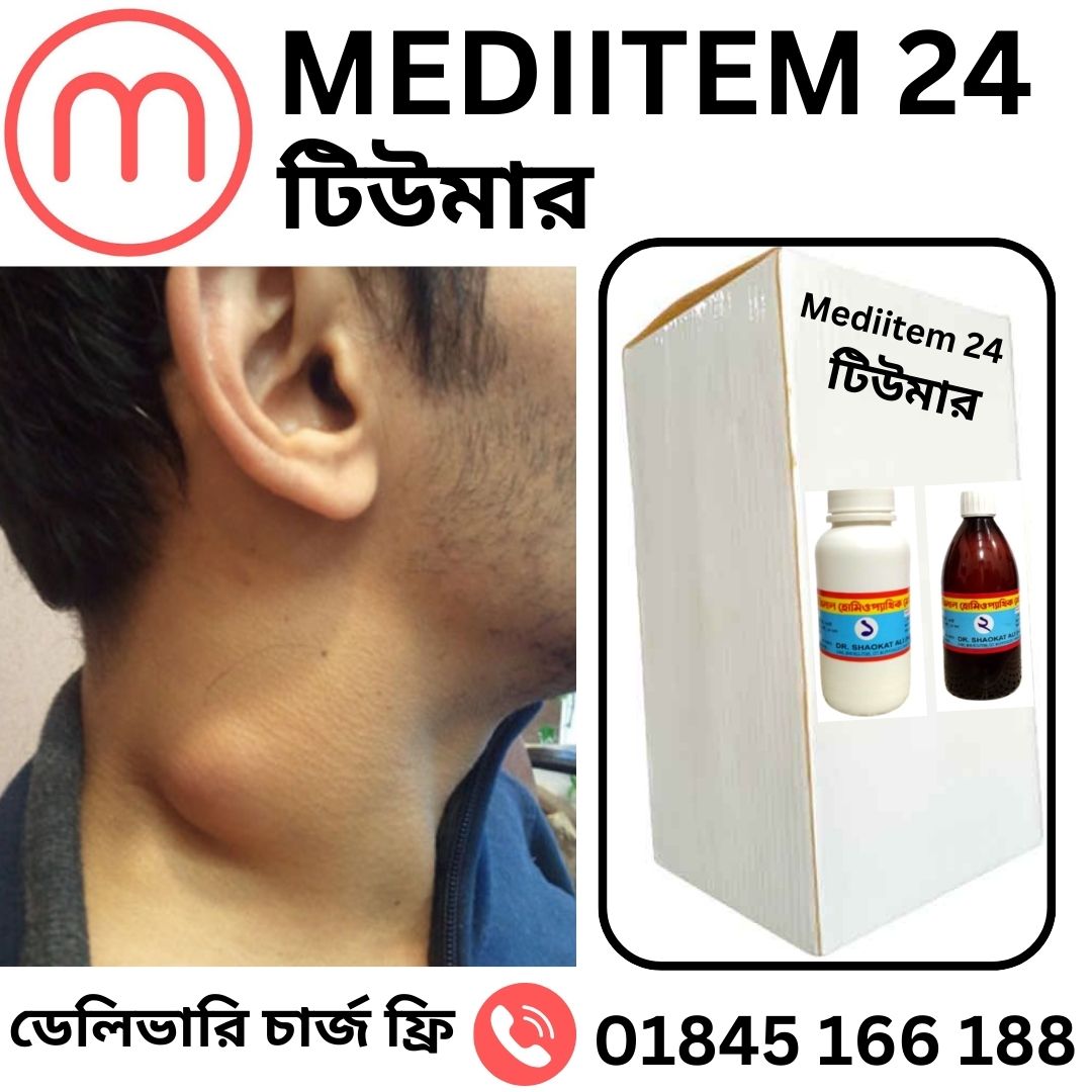Mediitem 24