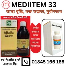 Mediitem 33