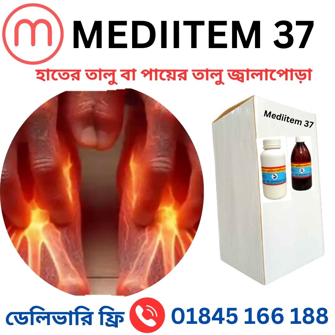 Mediitem 37