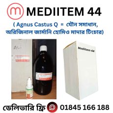 Mediitem 44