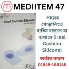 Mediitem 47