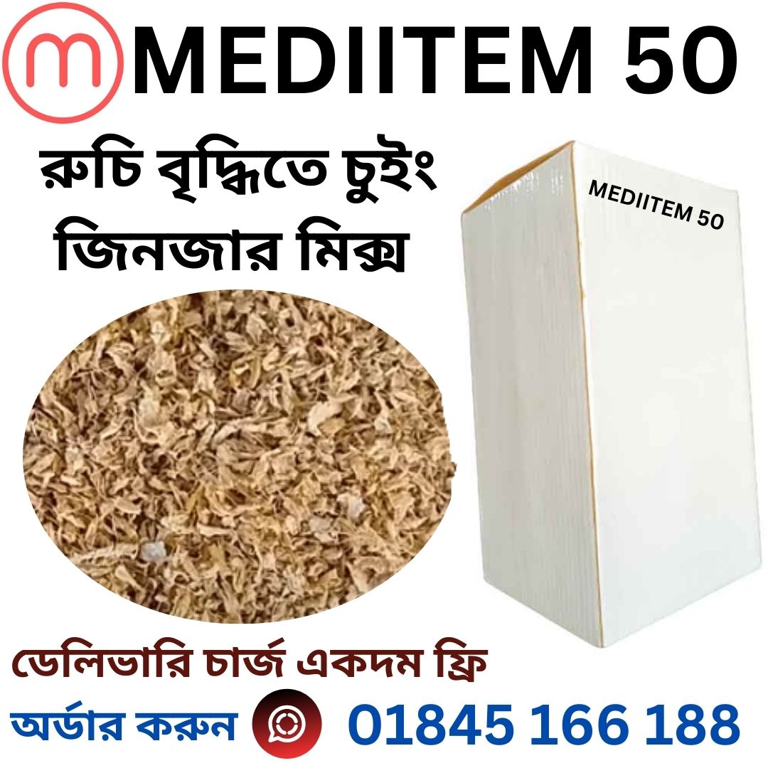 Mediitem 50