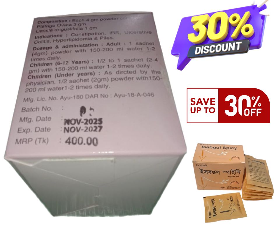অর্শ (পাইলস) ও কোষ্ঠকাঠিন্য রোগে ন্যাচারাল ইসবগুলের ভুষি - Image 2